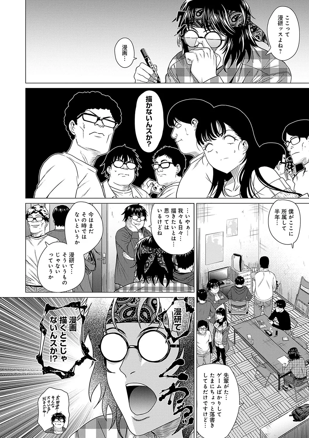 Page 116