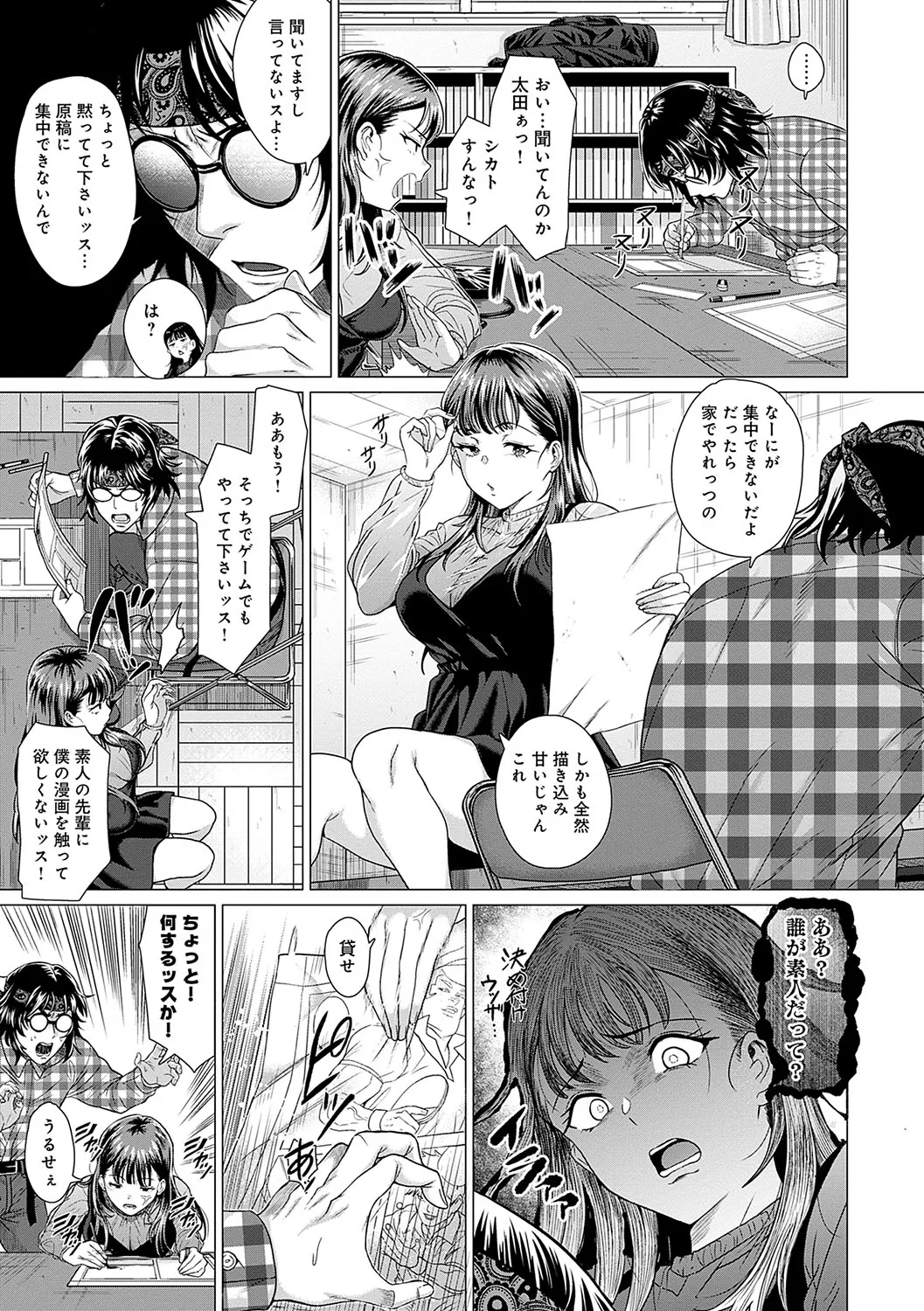 Page 121