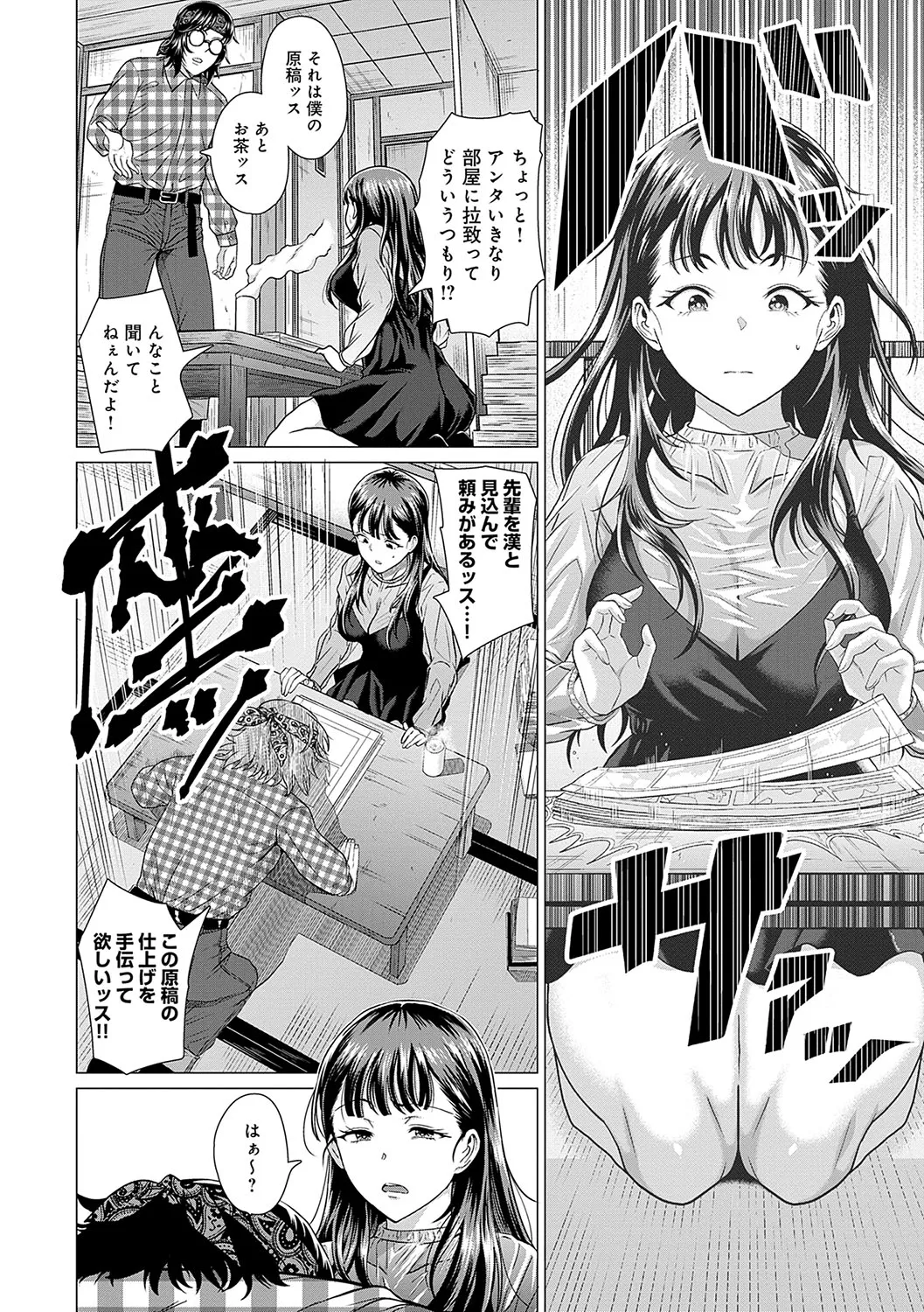 Page 124