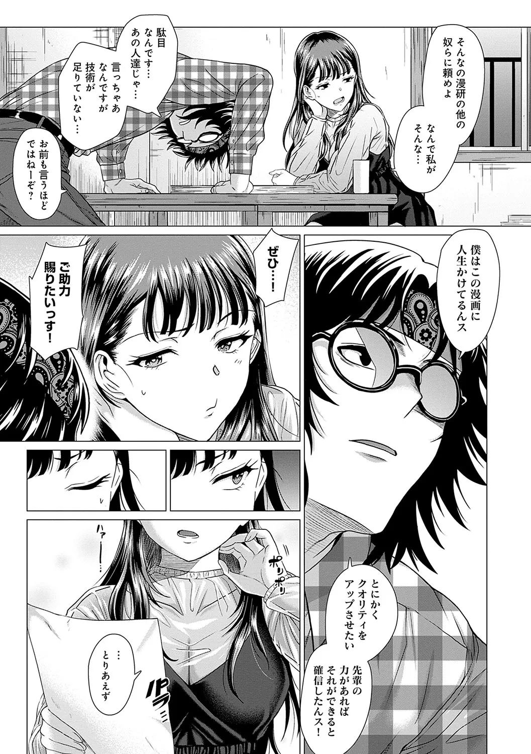 Page 125