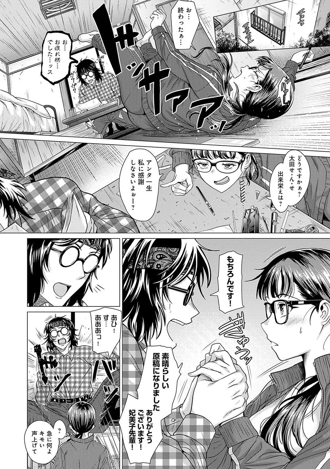 Page 128