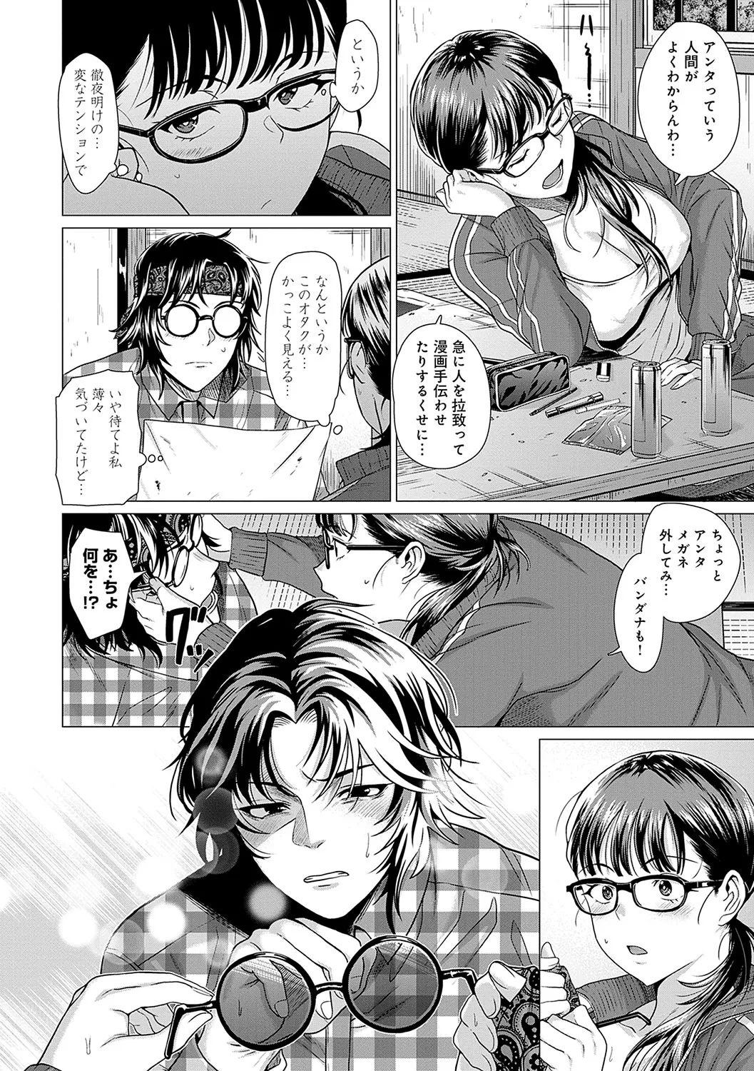 Page 130