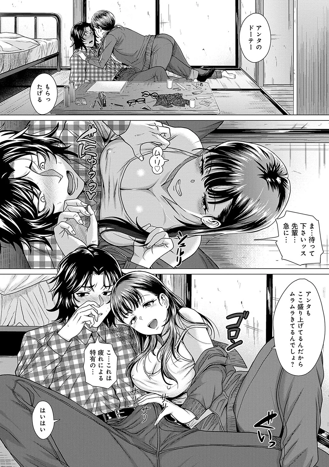 Page 132