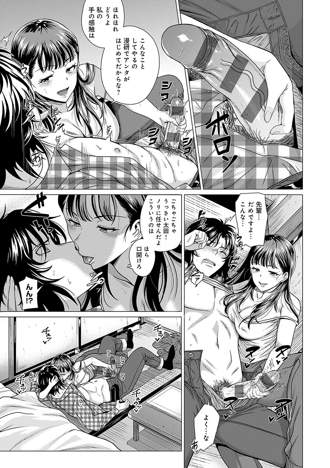 Page 133