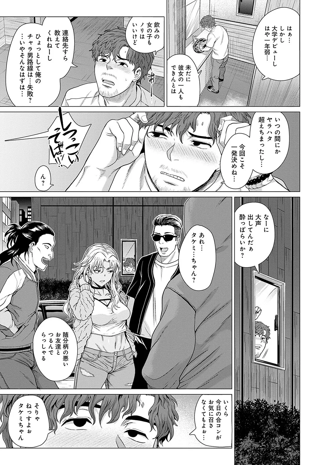 Page 151