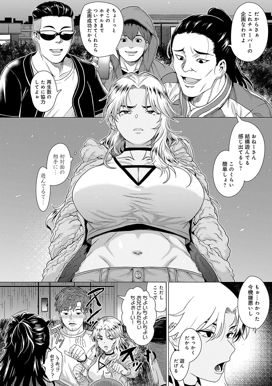 Page 152