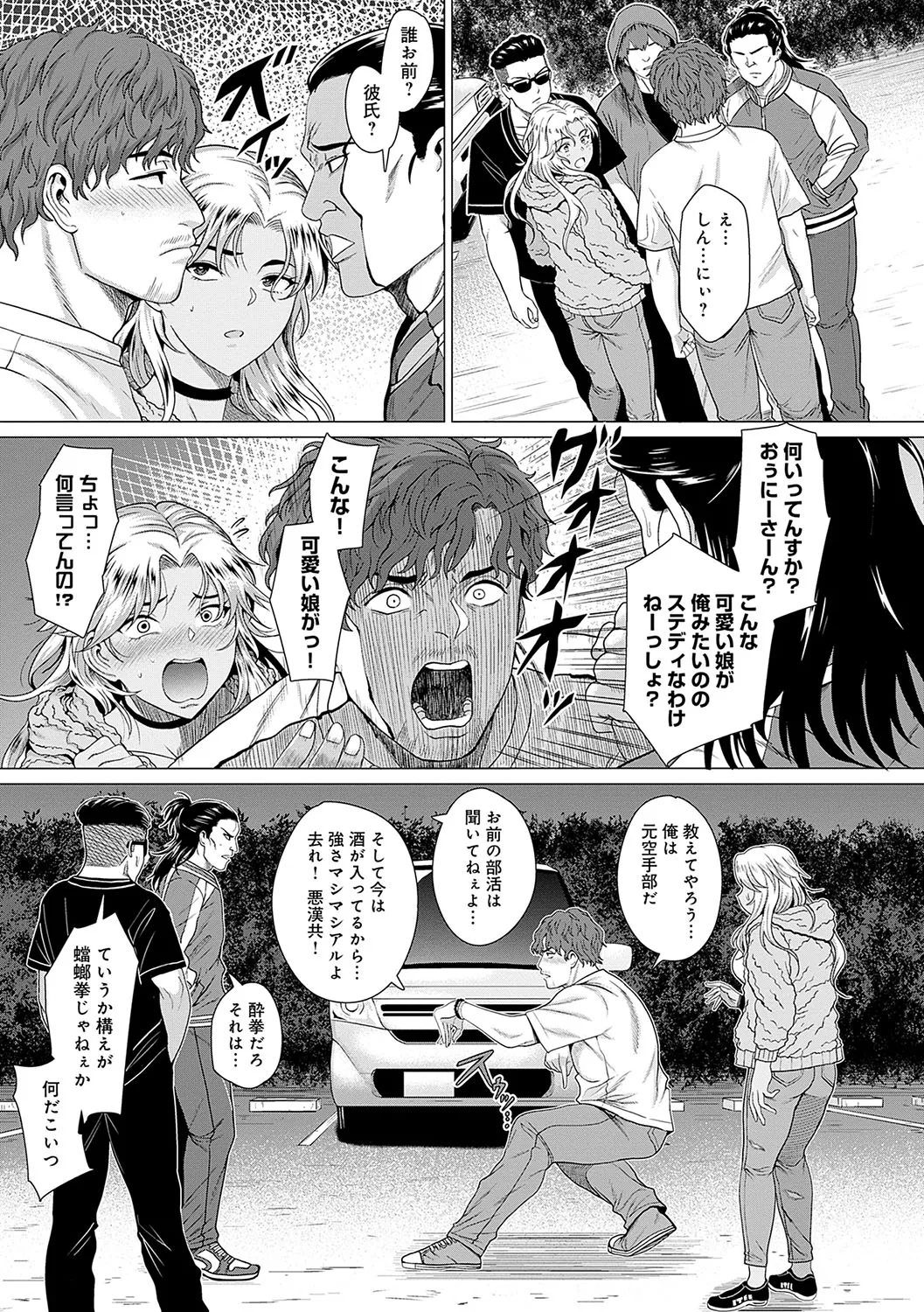 Page 153