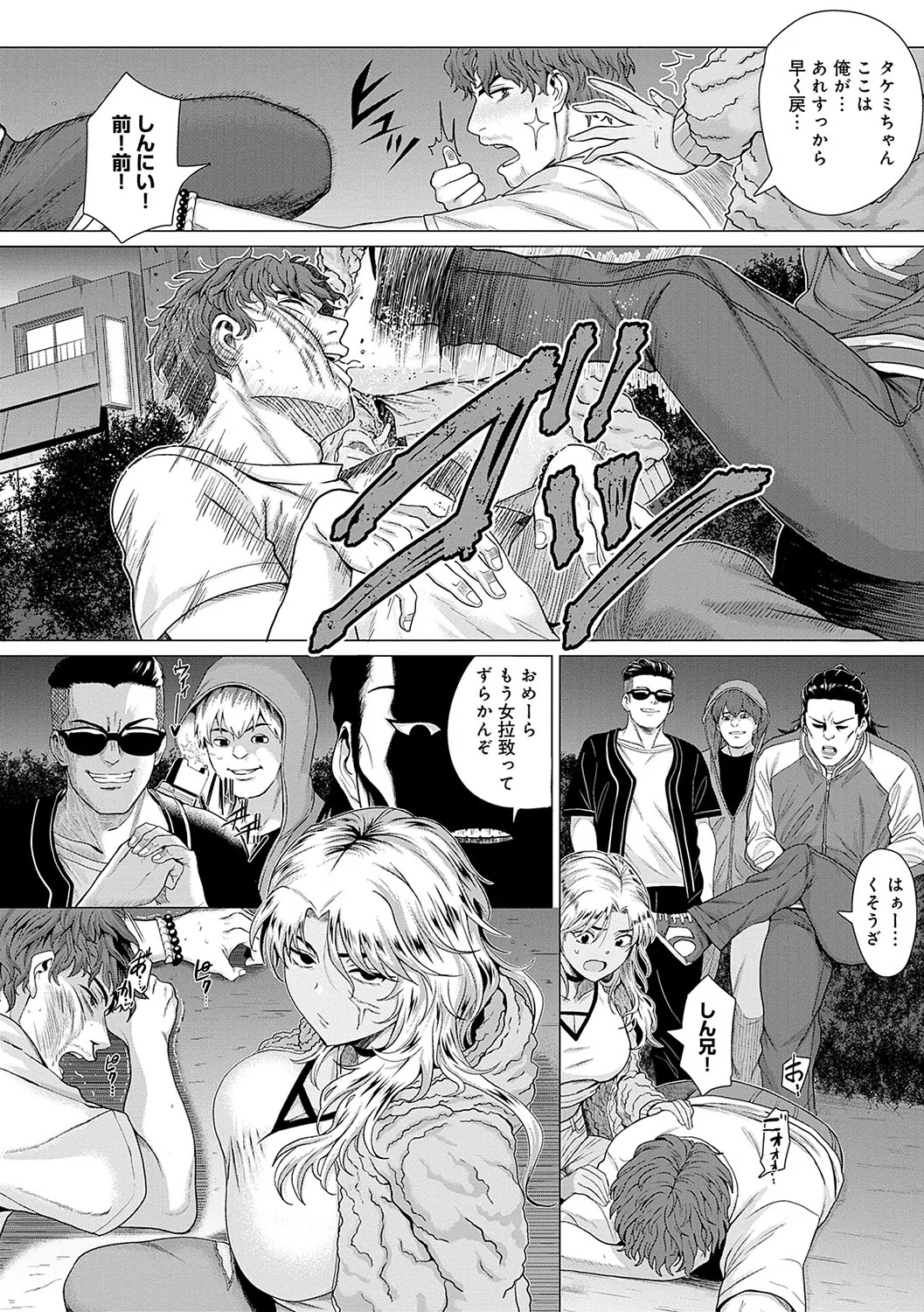Page 154