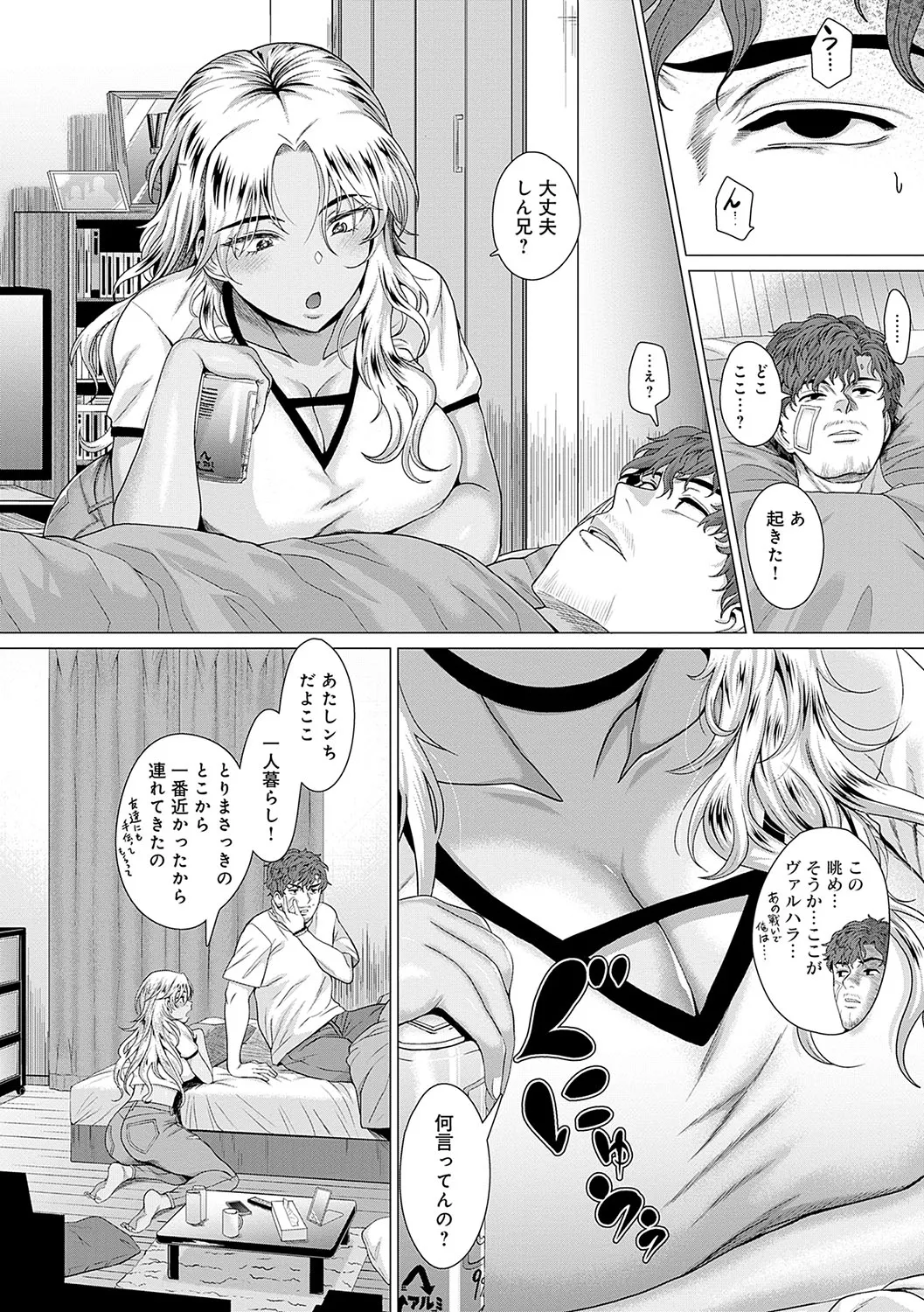 Page 156