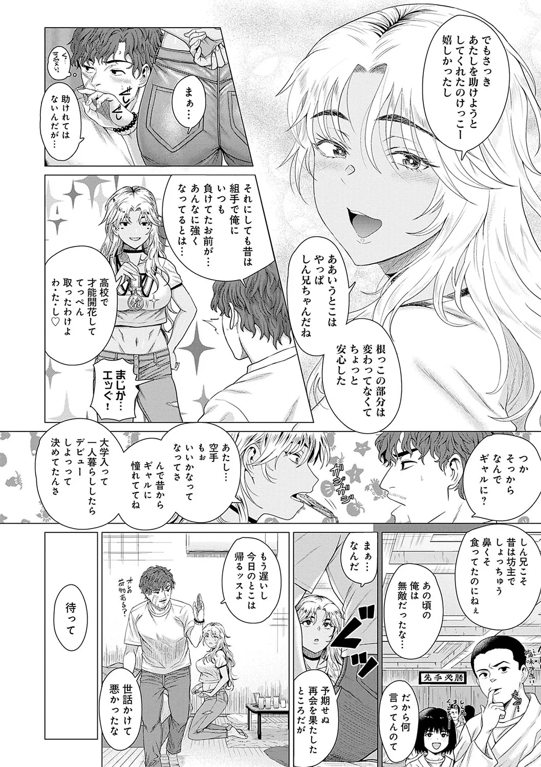 Page 158