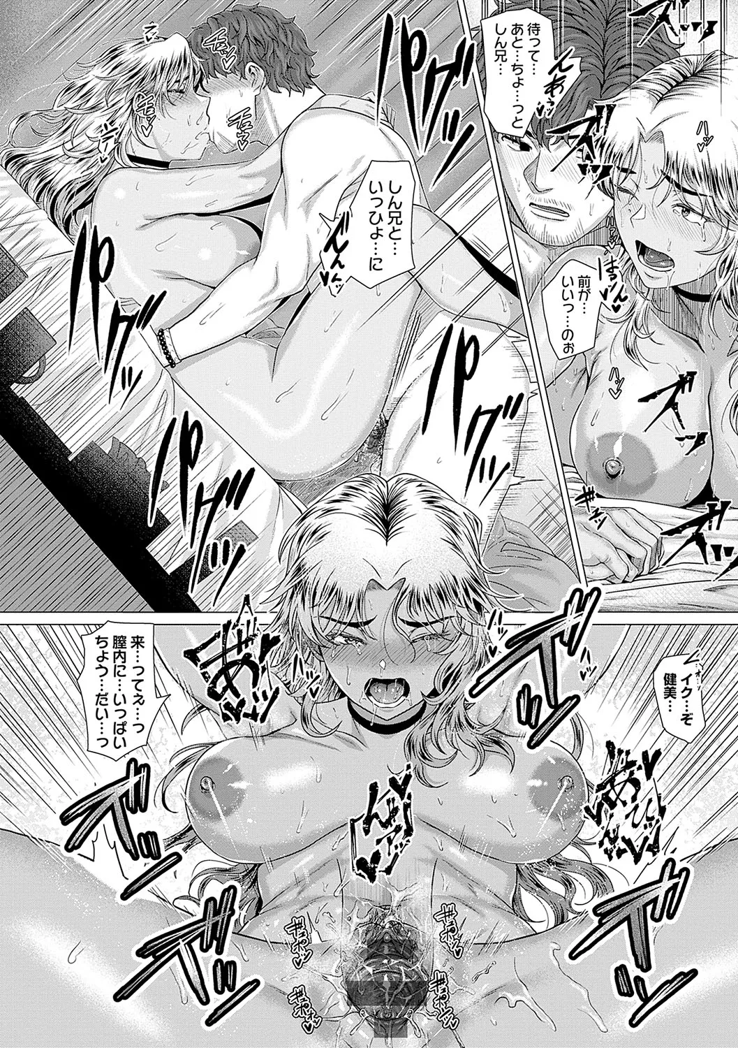 Page 174