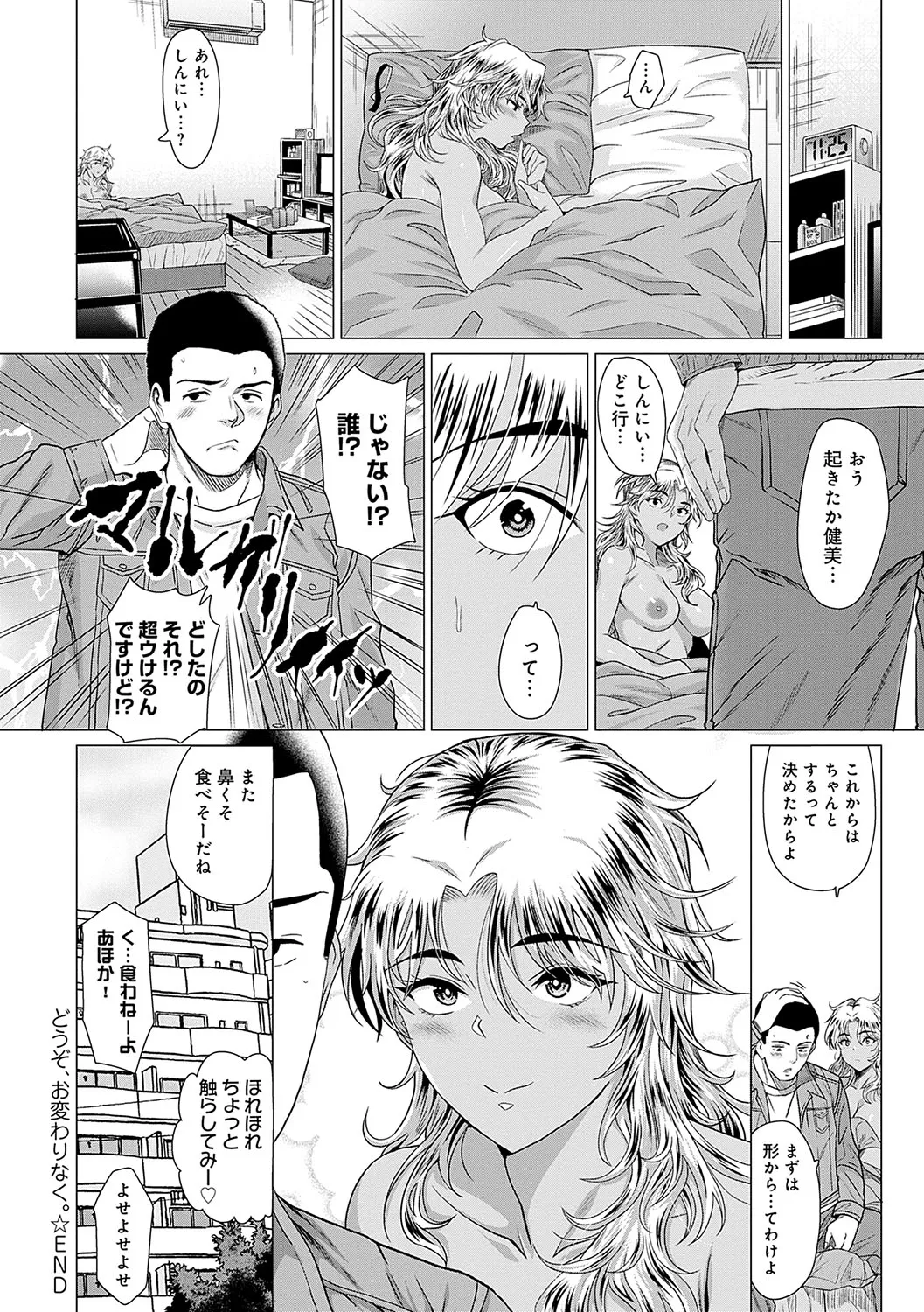 Page 176