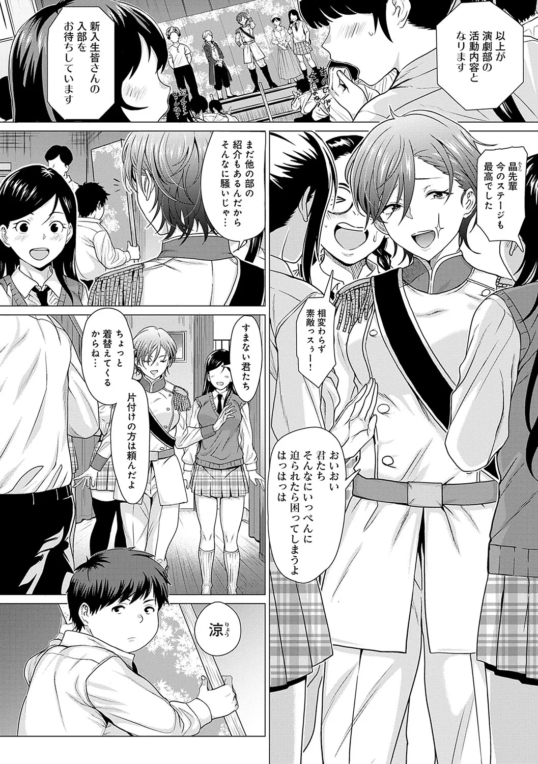 Page 178