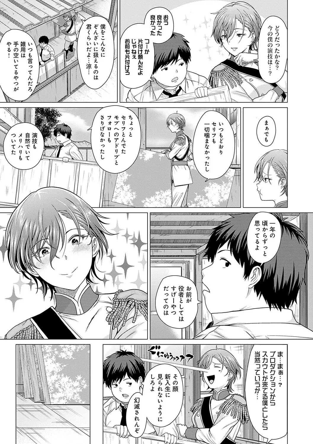 Page 179