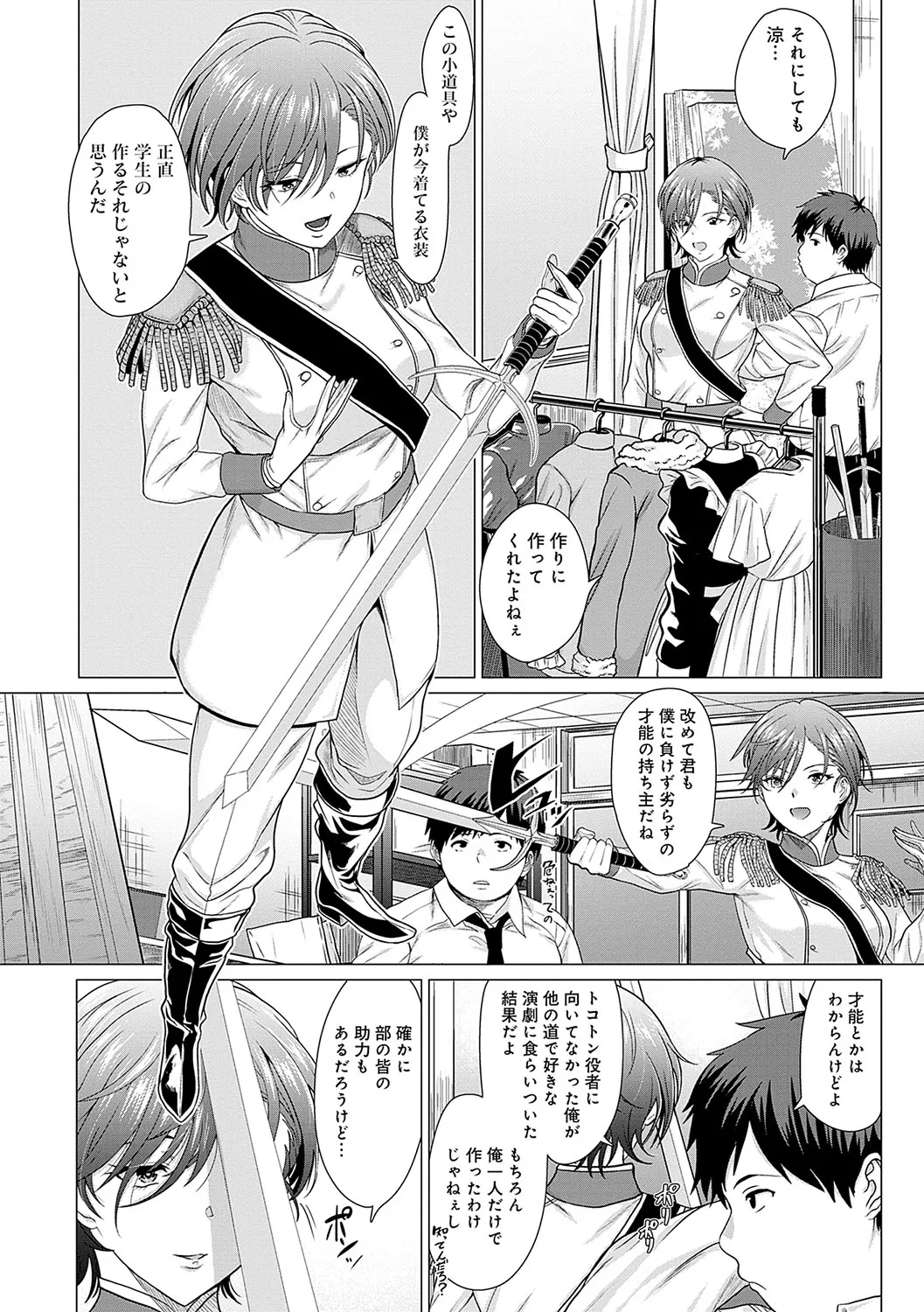 Page 180