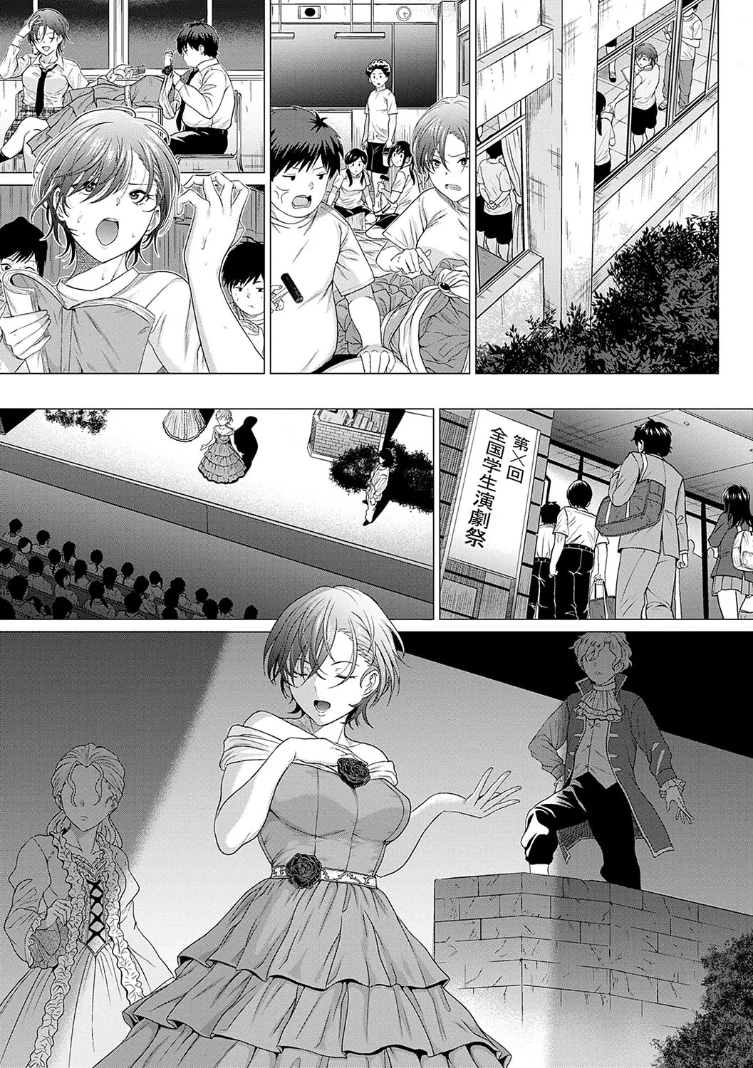 Page 182