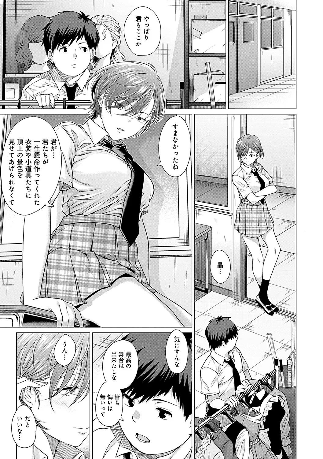 Page 185