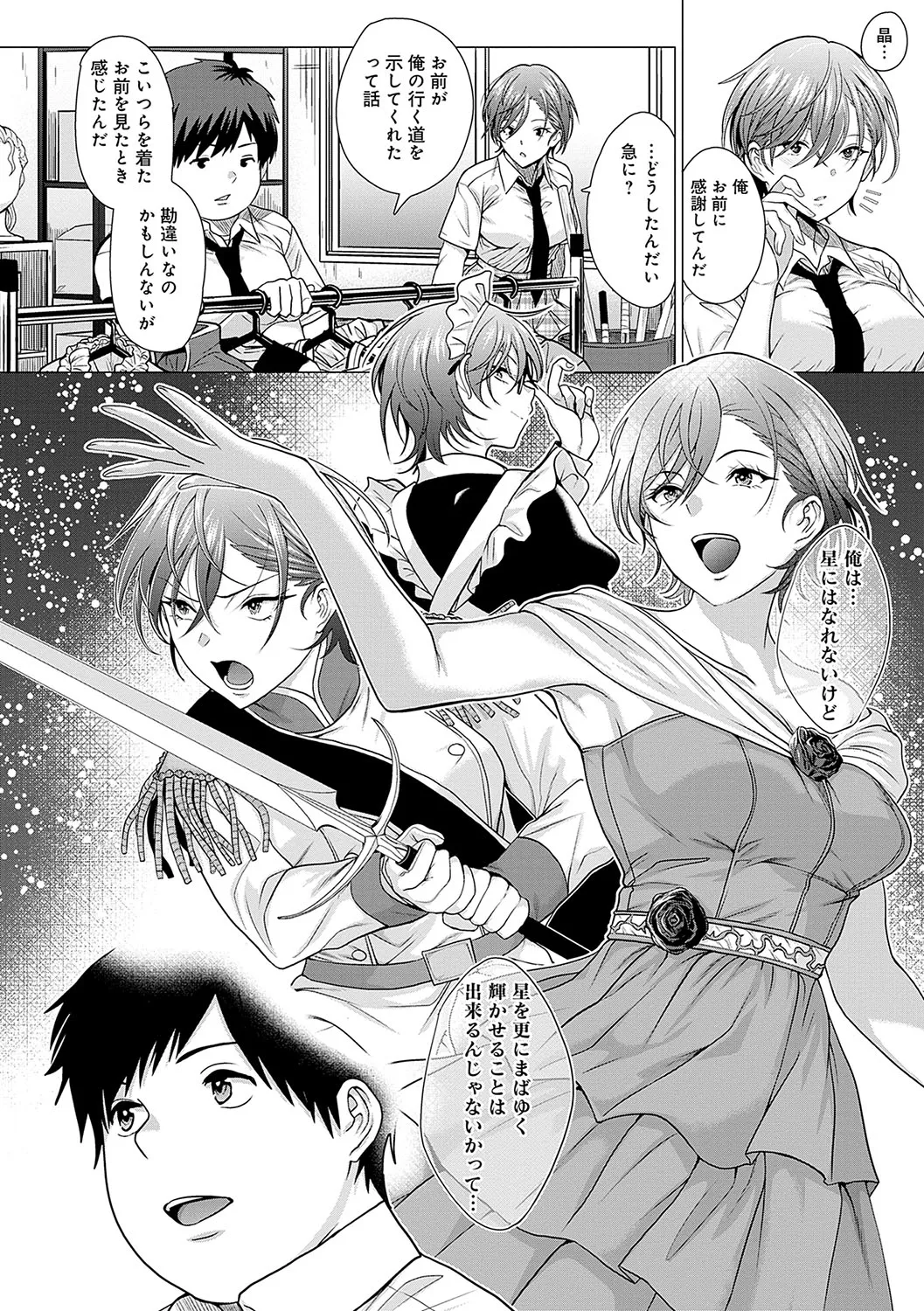 Page 186