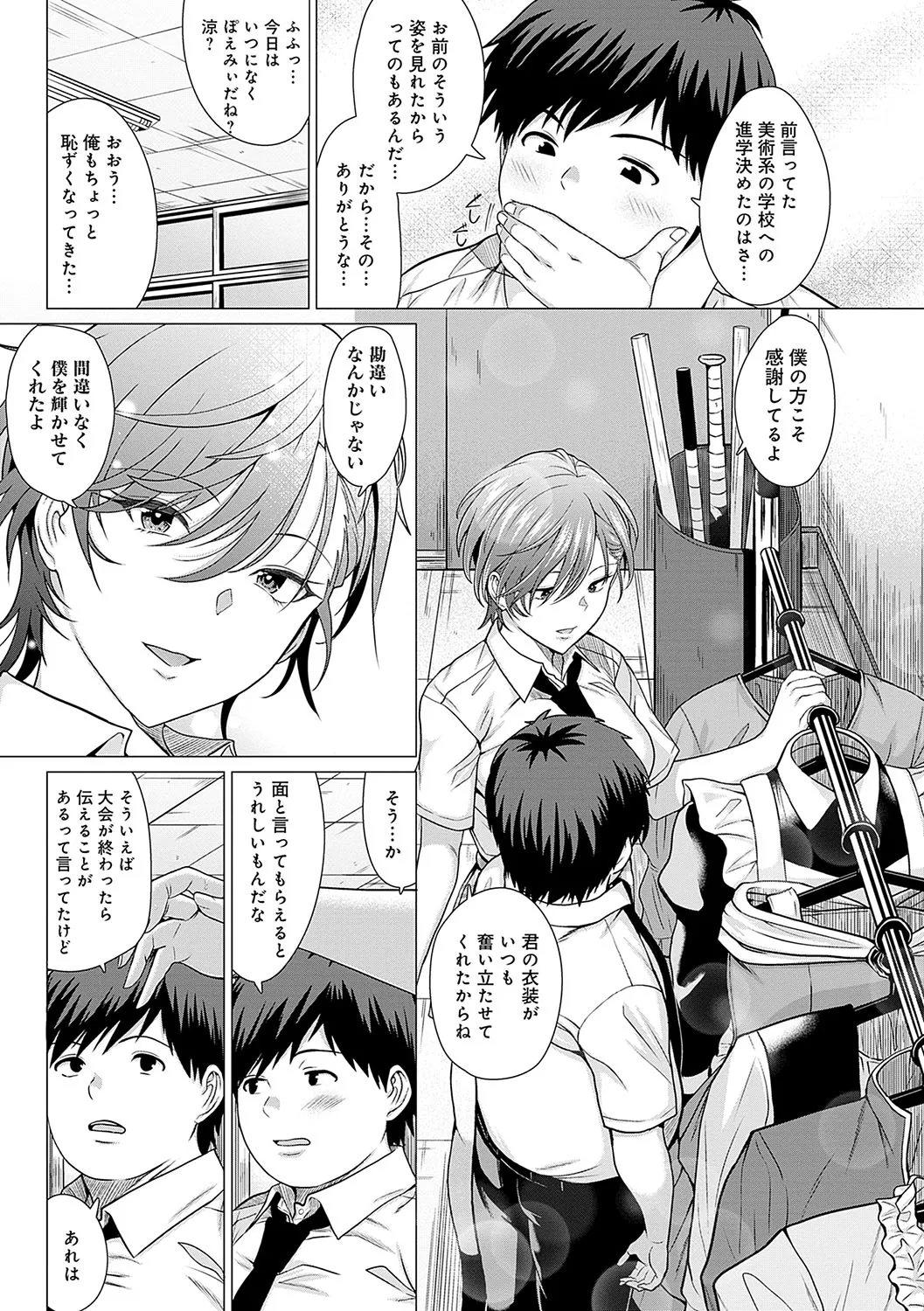 Page 187