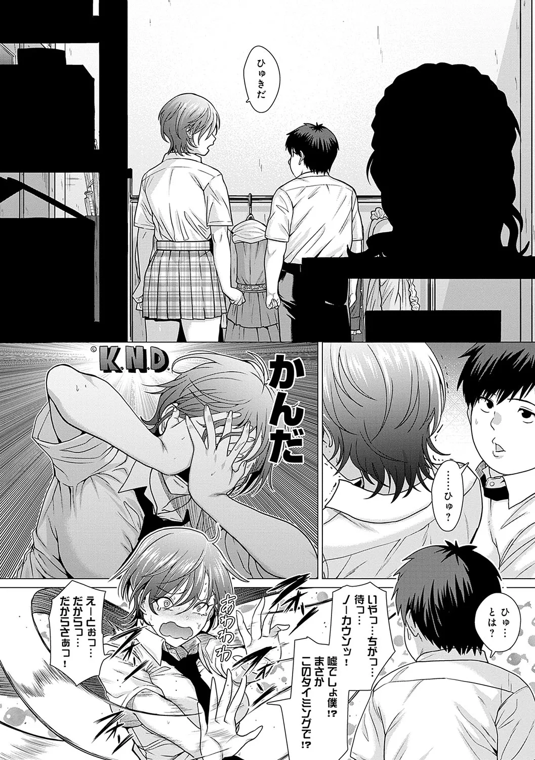 Page 188