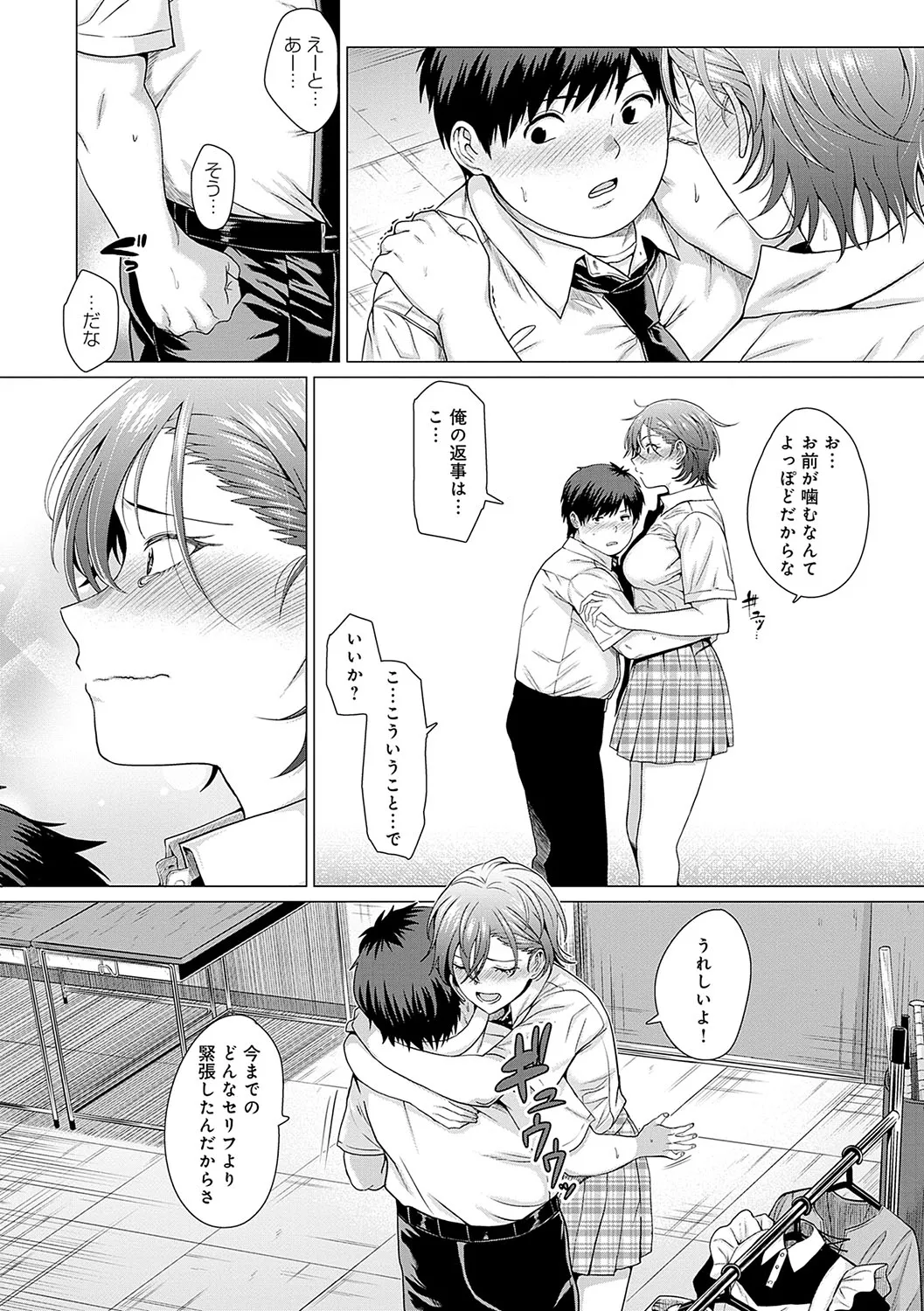 Page 190