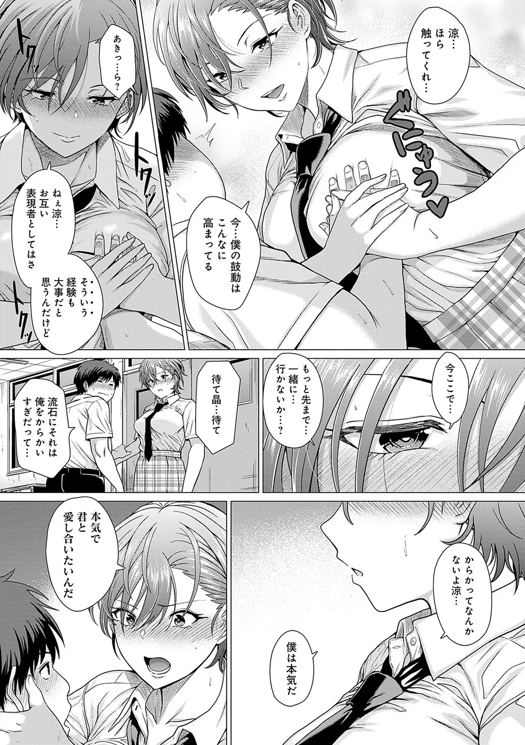 Page 191