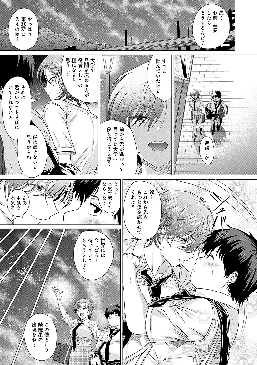 Page 203