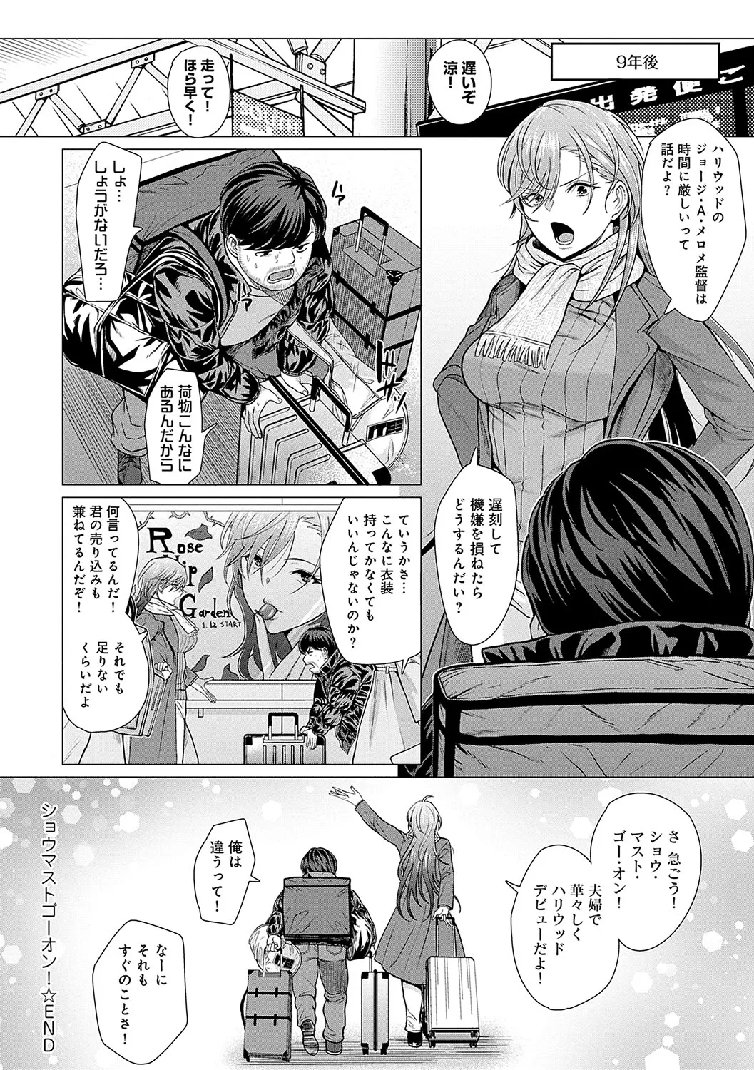 Page 204