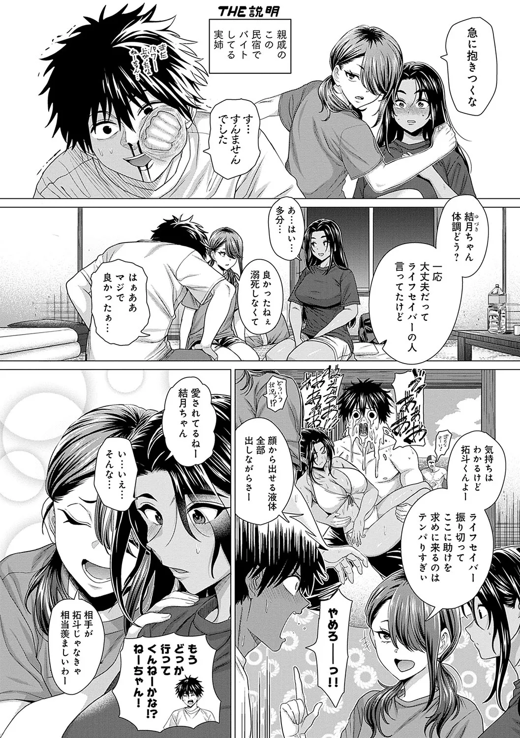 Page 214