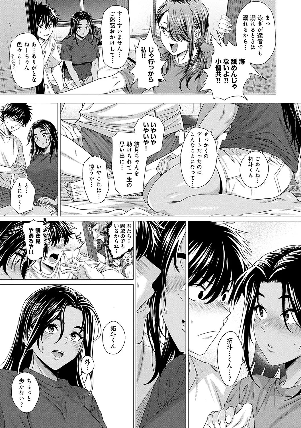 Page 215