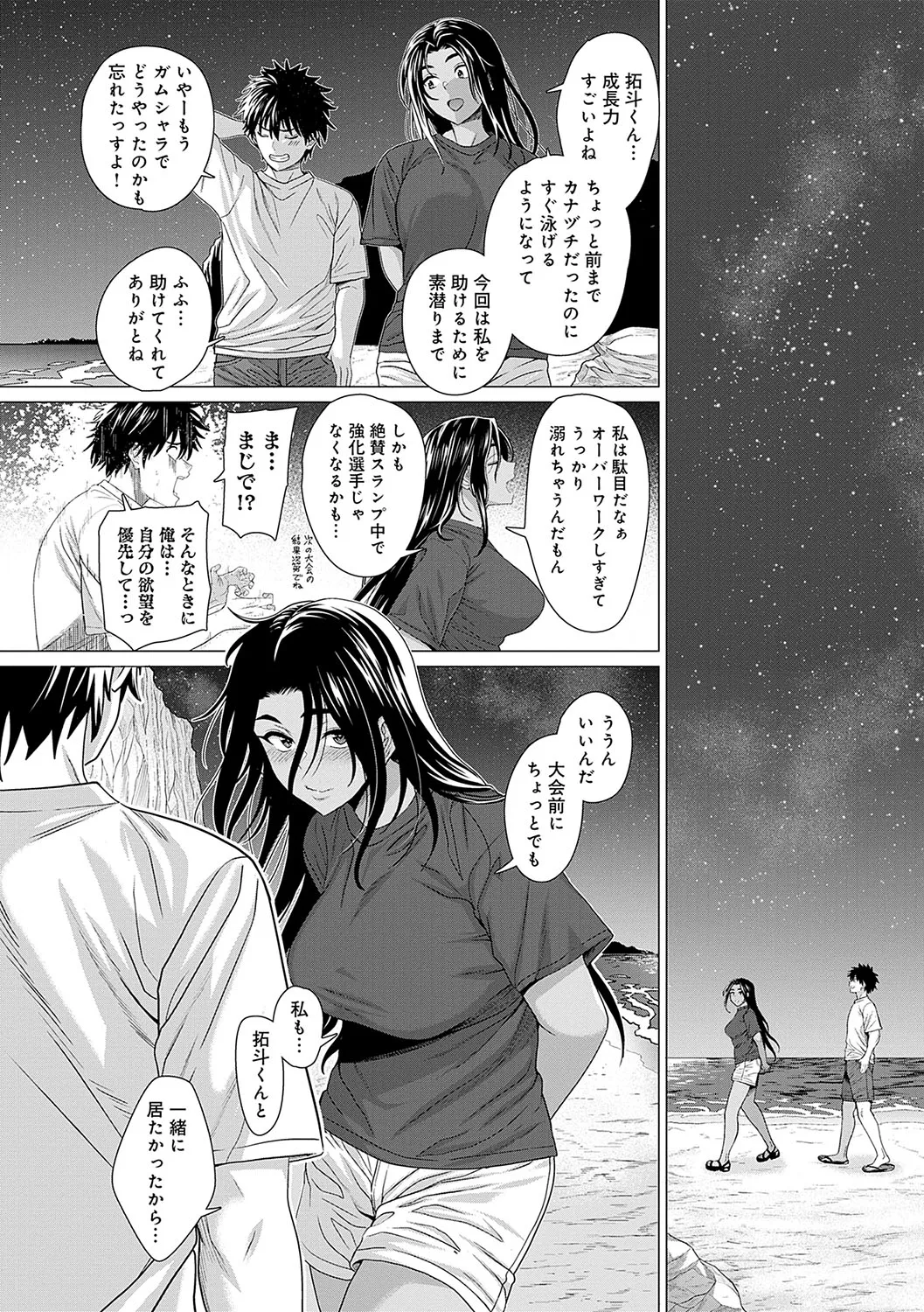 Page 216