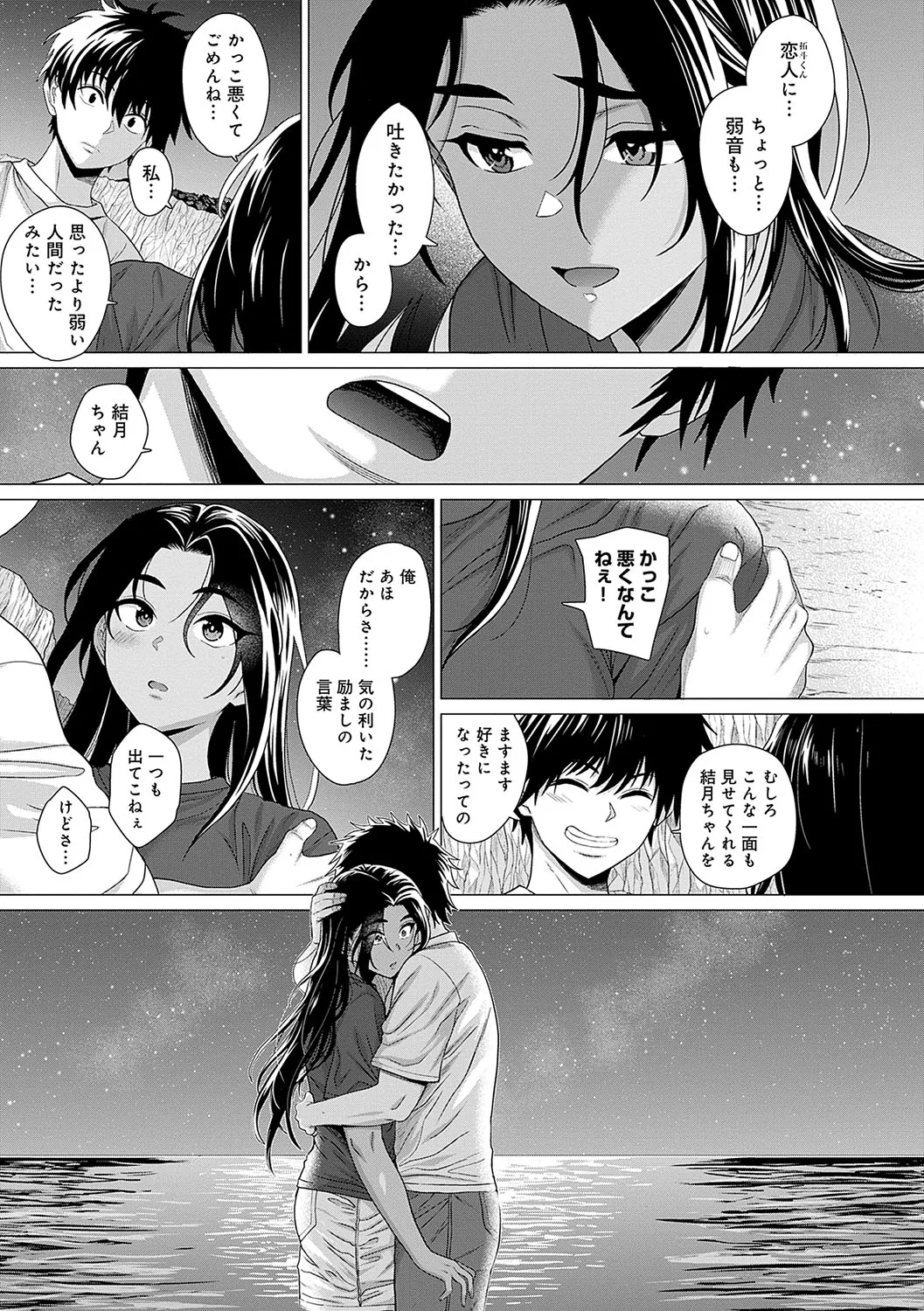 Page 217