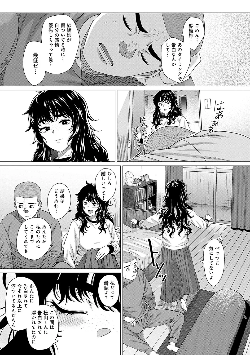 Page 59