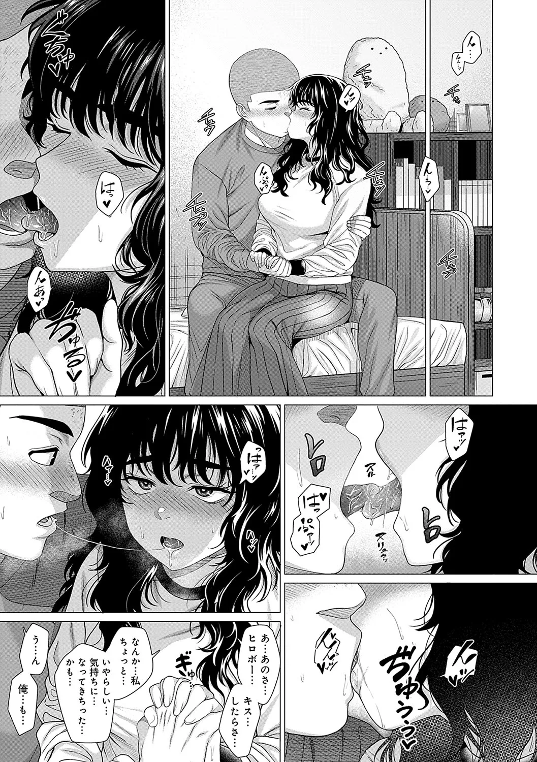 Page 63