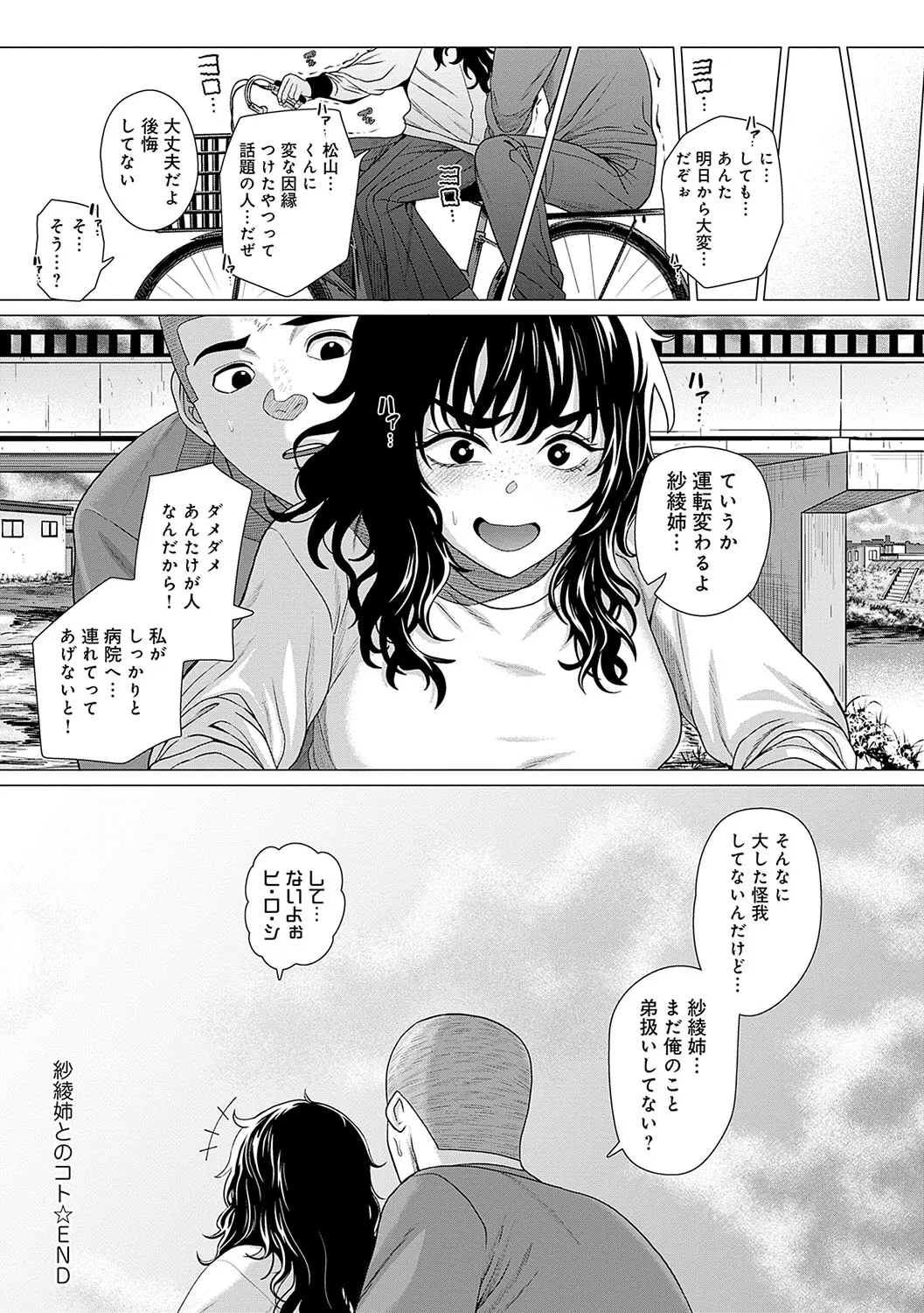 Page 75