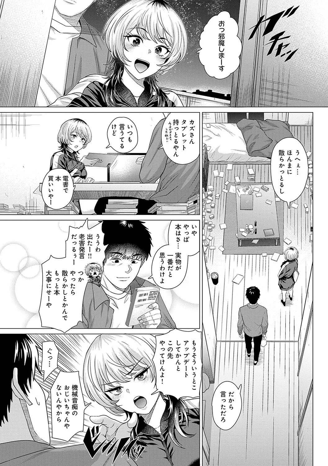 Page 82