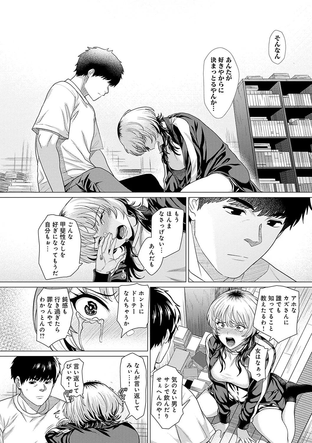 Page 90