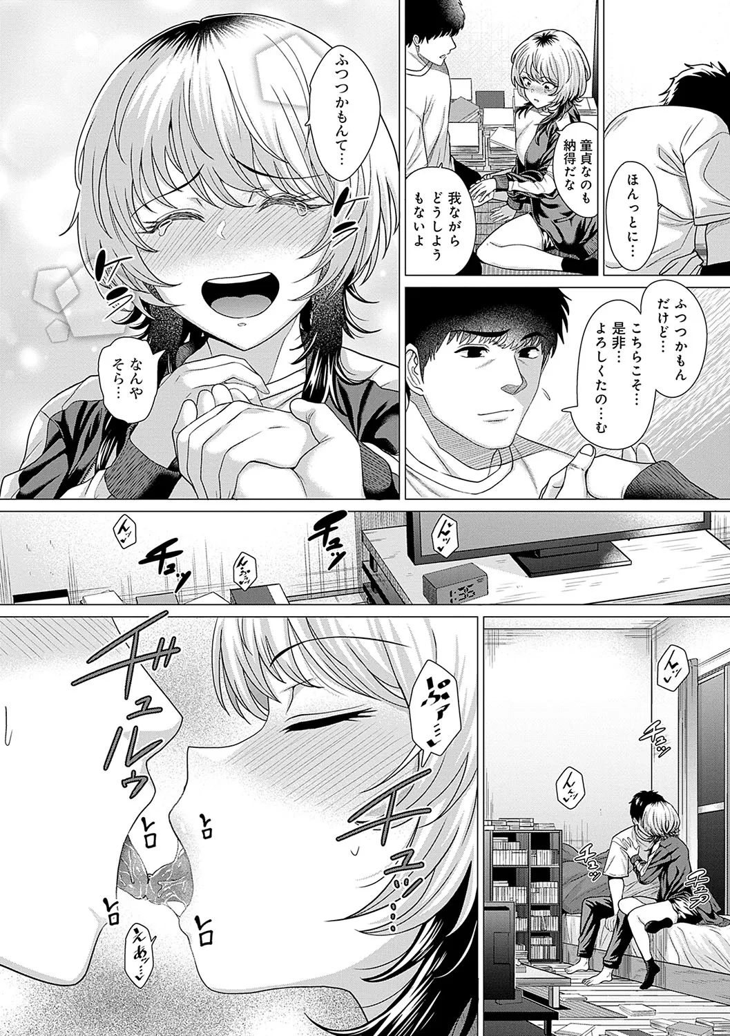 Page 94