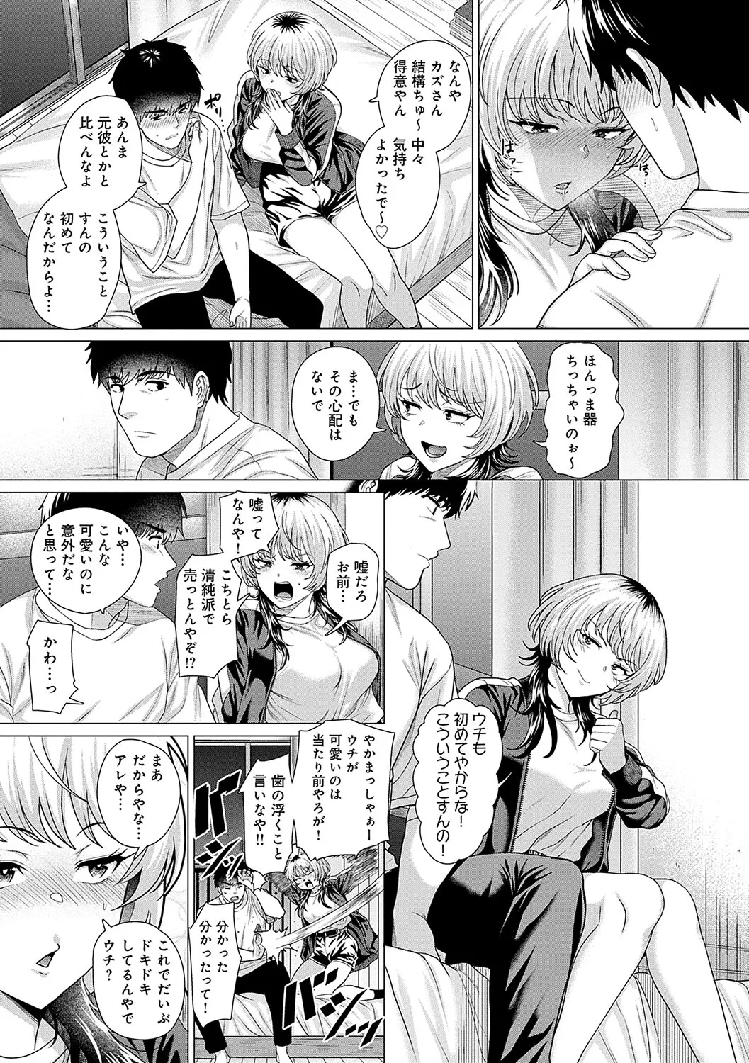 Page 95