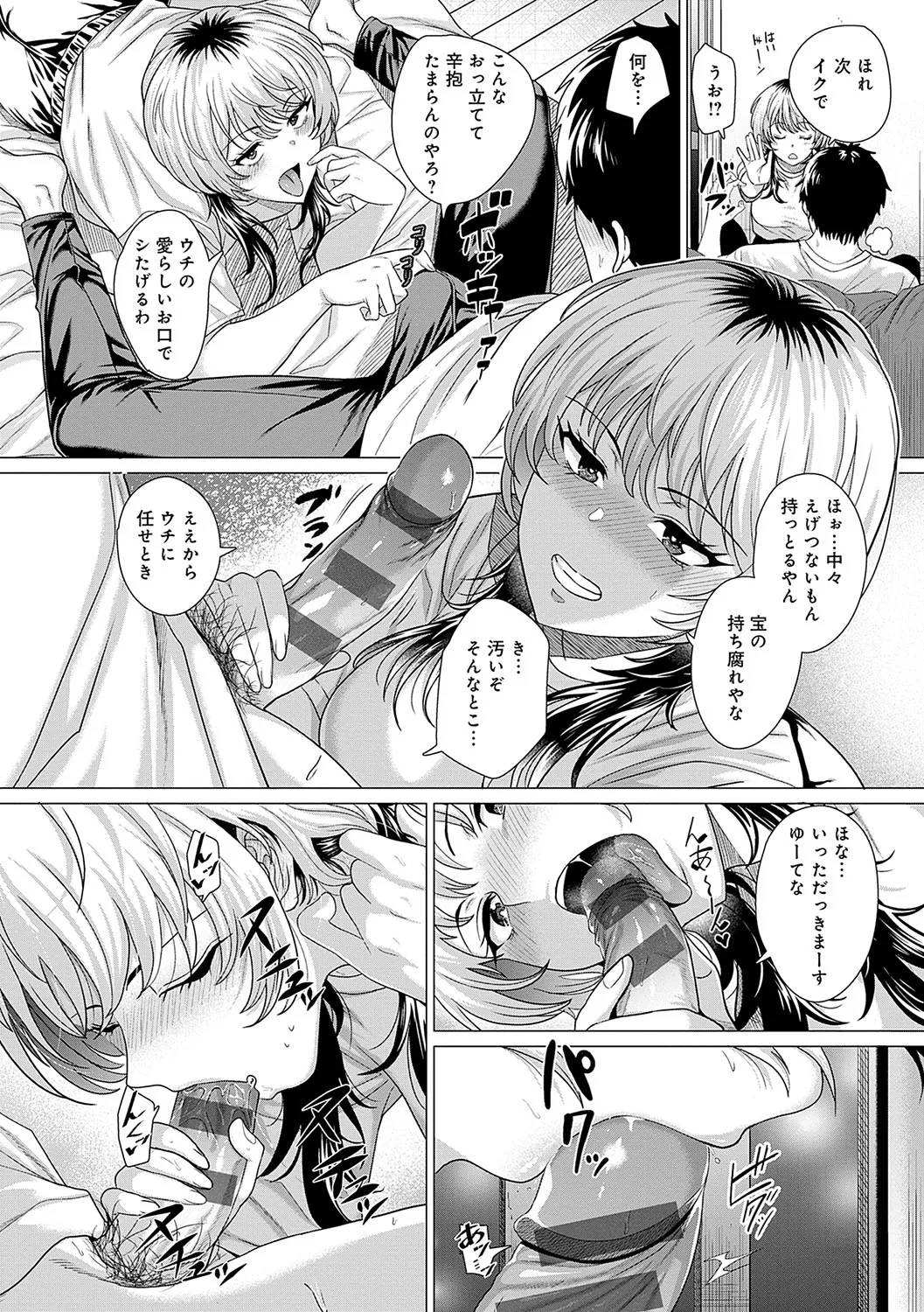 Page 98