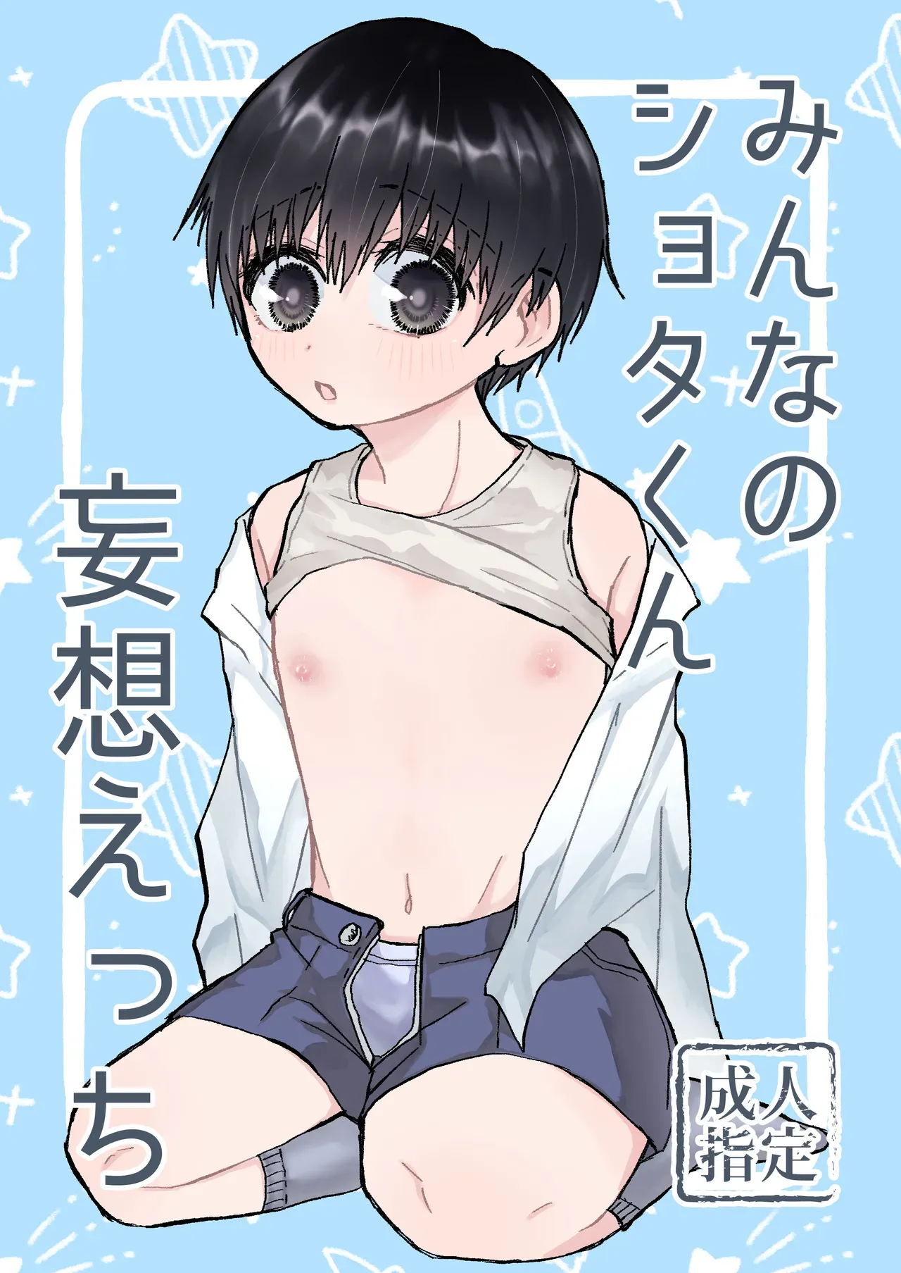 Page 0