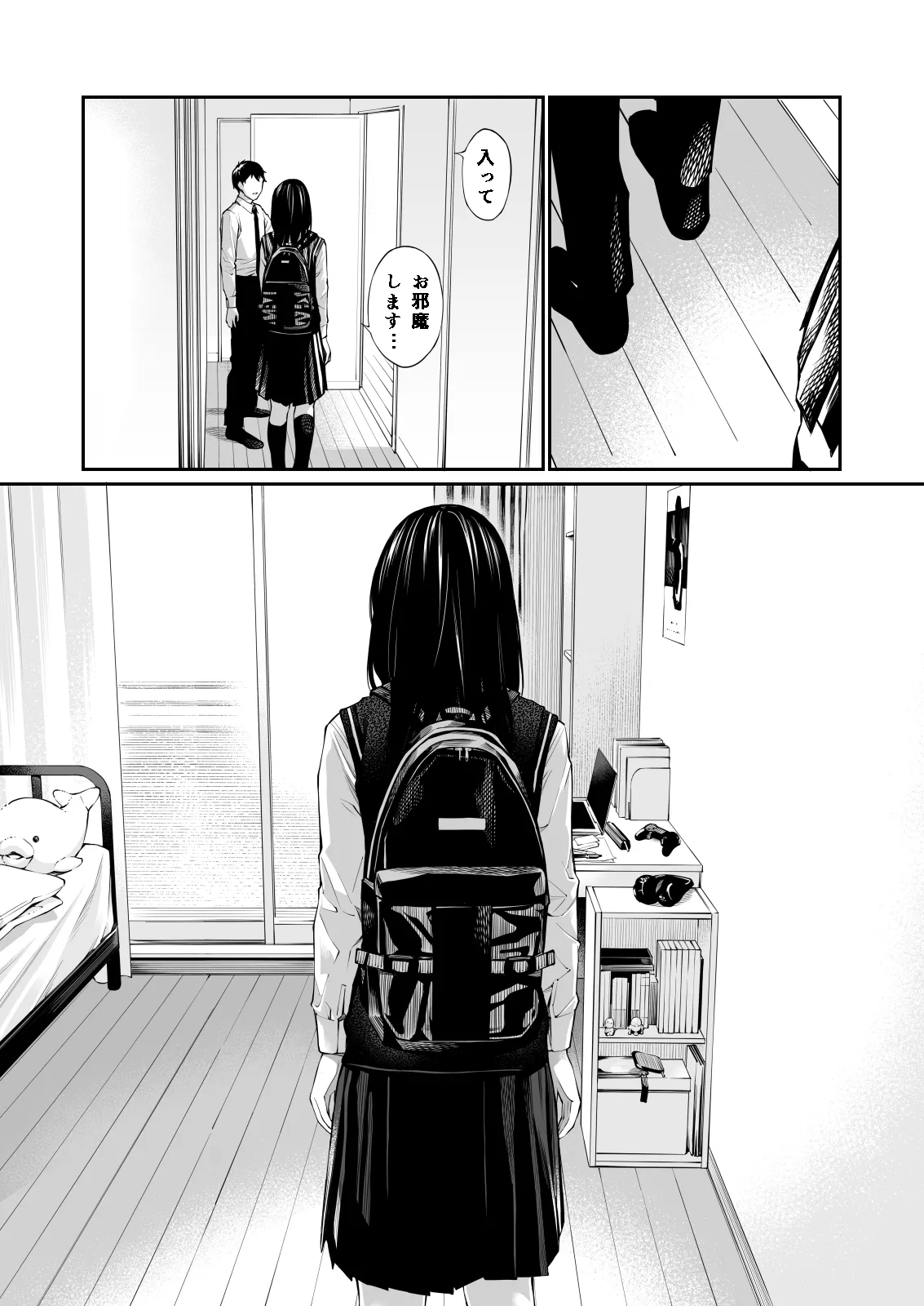 Page 11