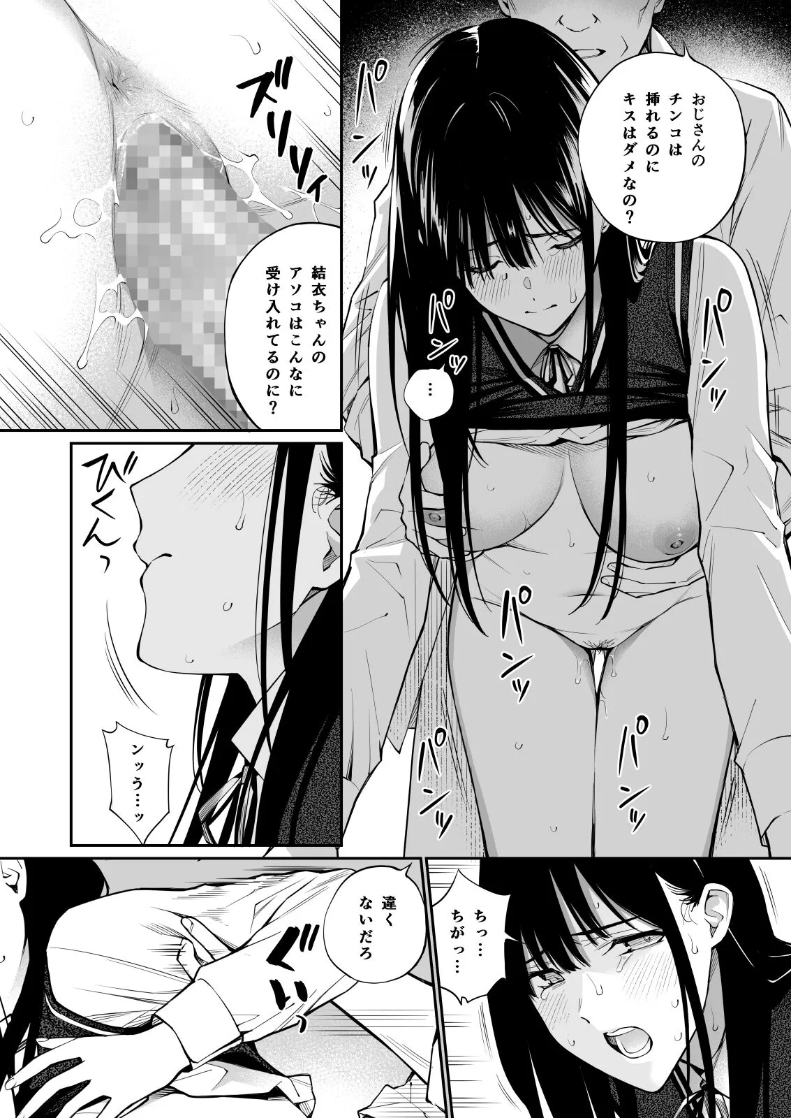 Page 45