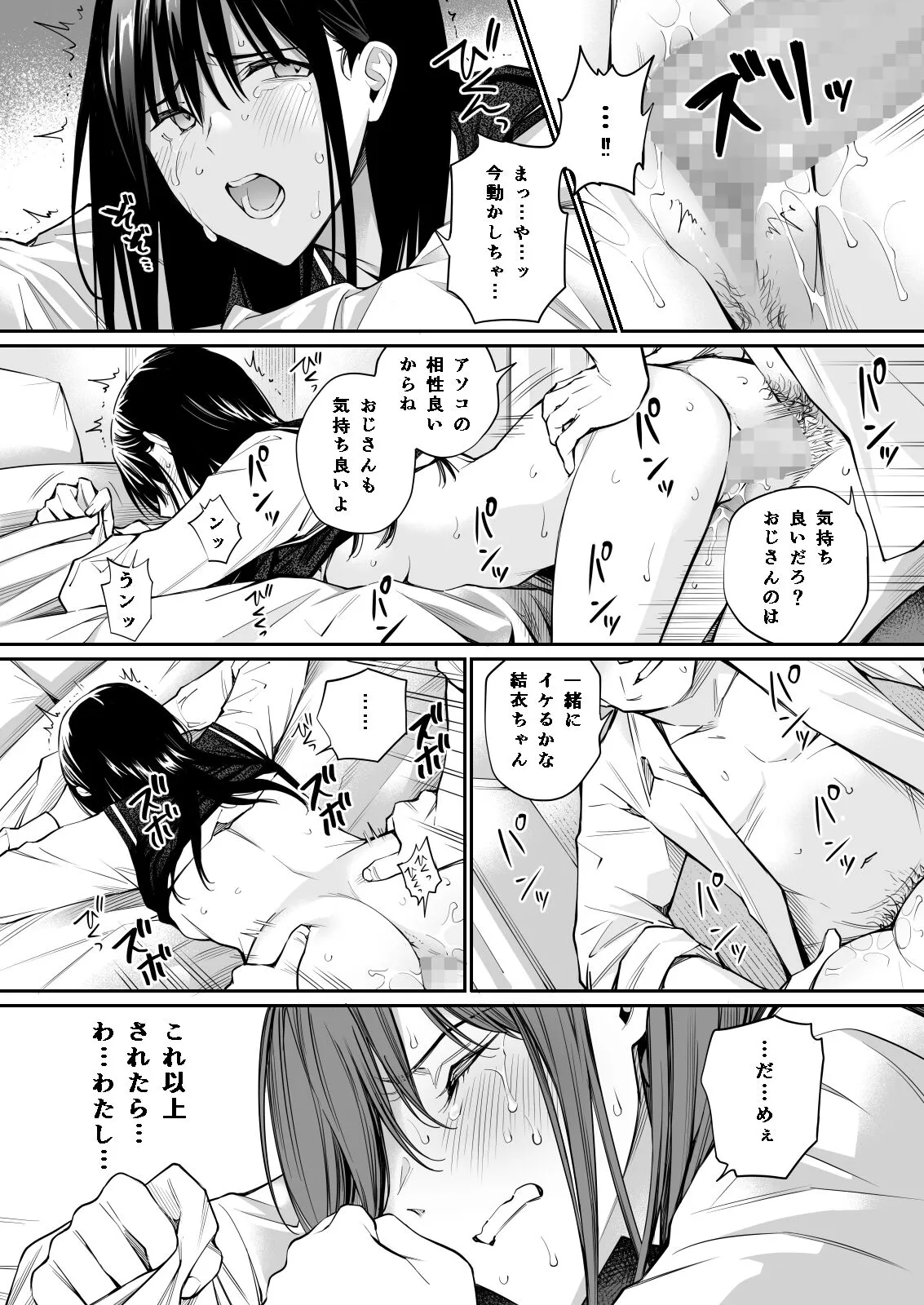 Page 49