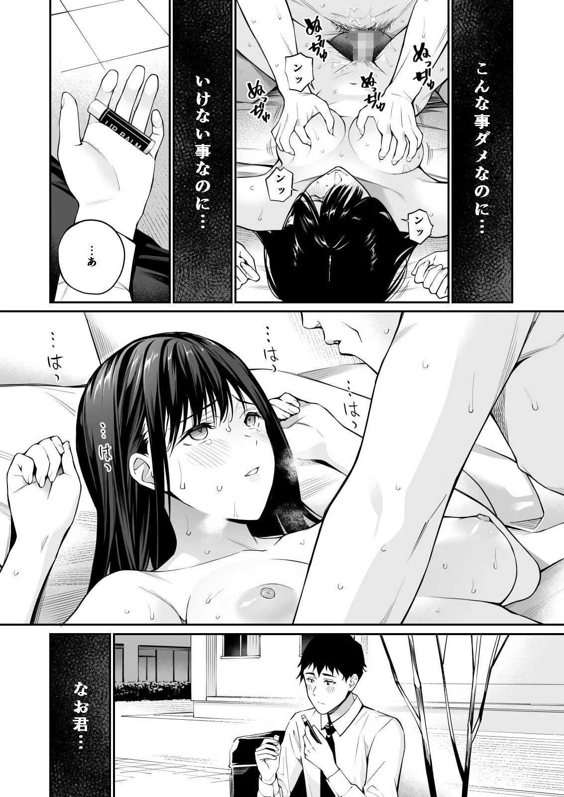 Page 61