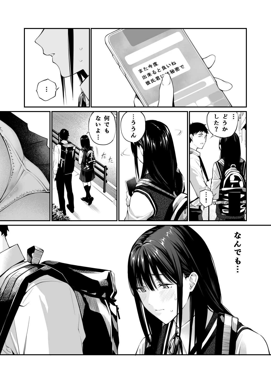 Page 66