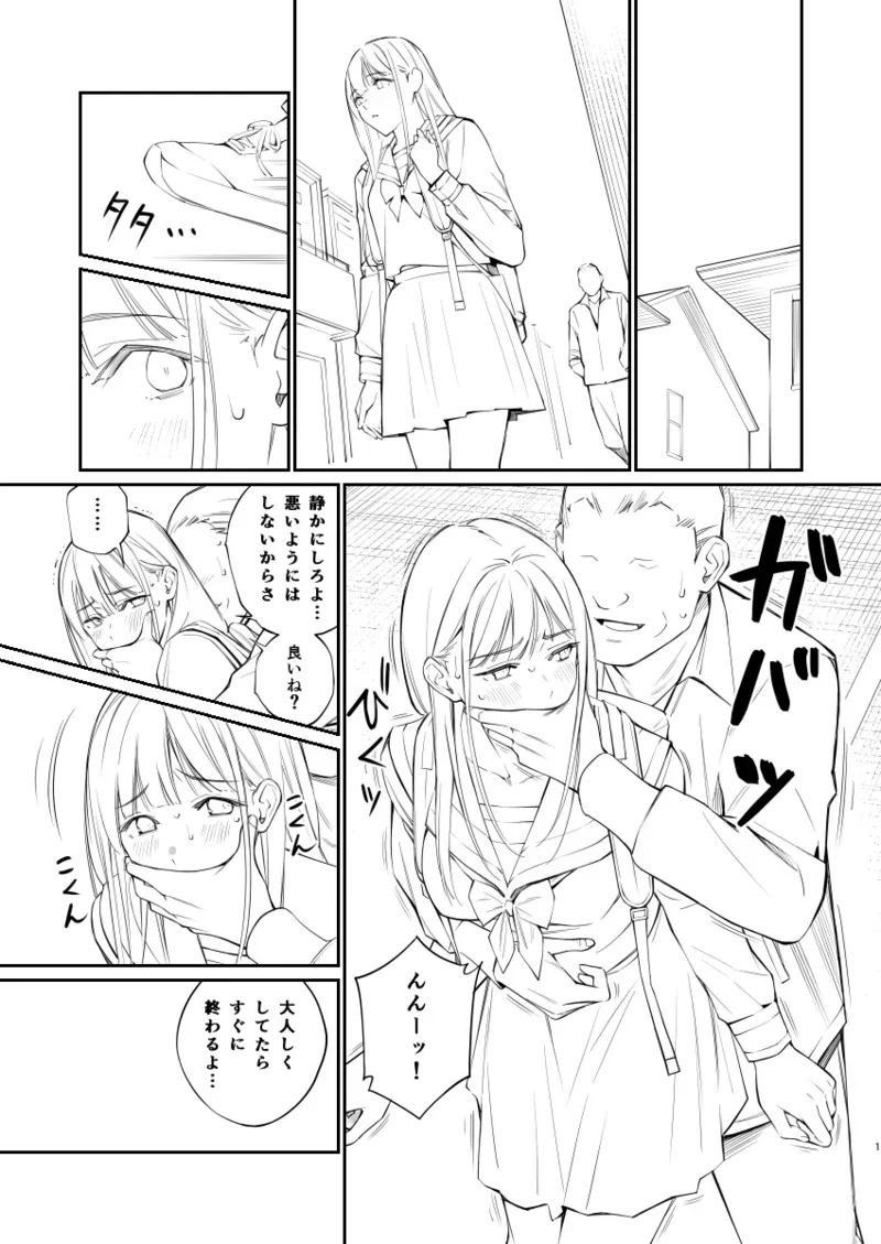 Page 0