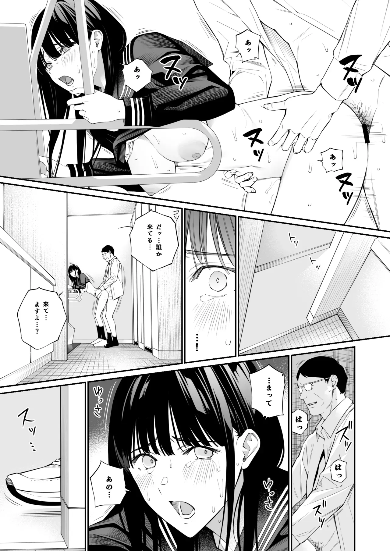 Page 45