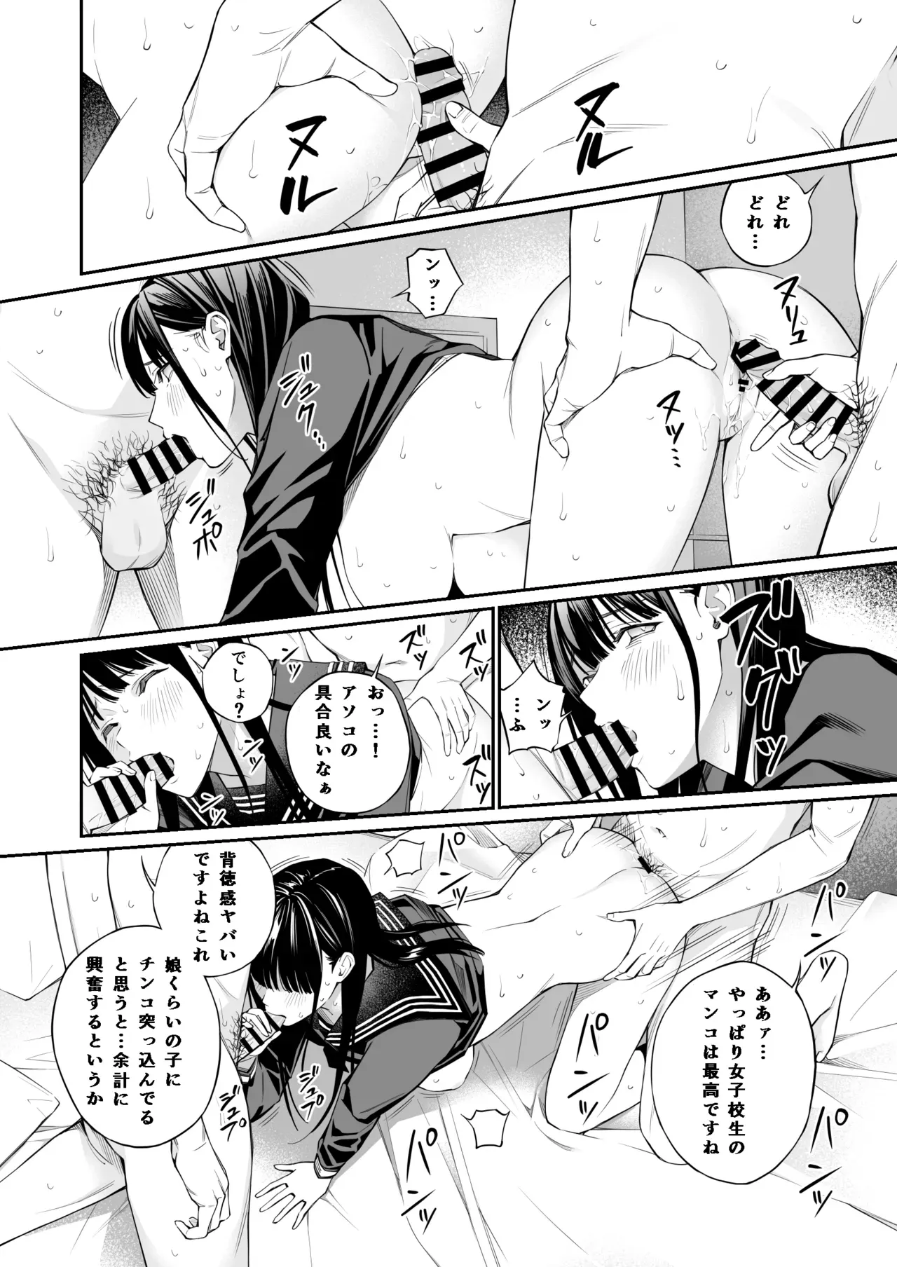 Page 72