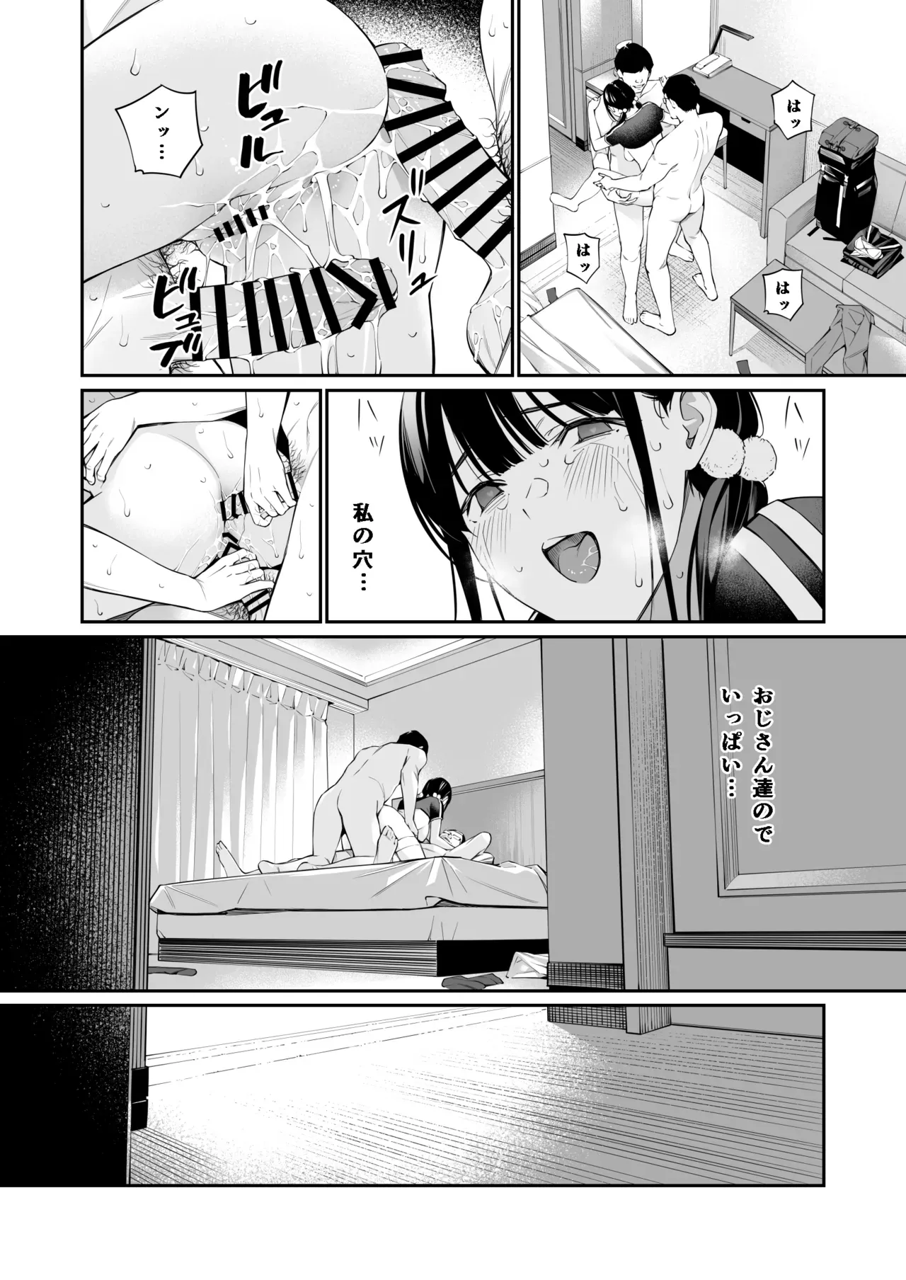 Page 92